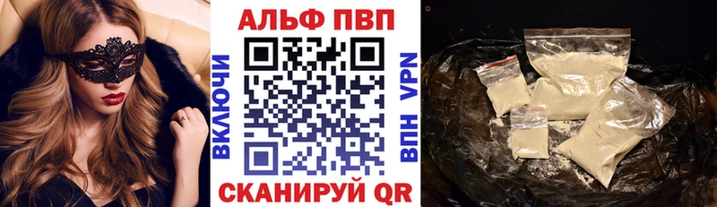 А ПВП крисы CK Дубовка