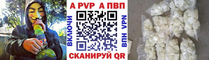 где можно купить наркотик  Дубовка  Alpha-PVP Соль 
