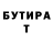 КЕТАМИН VHQ Maks Hardcor