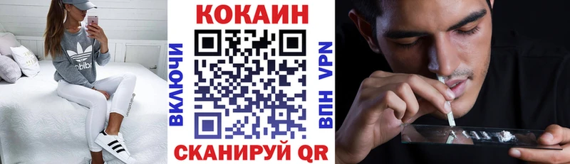 Кокаин Columbia  купить   mega как войти  Дубовка 
