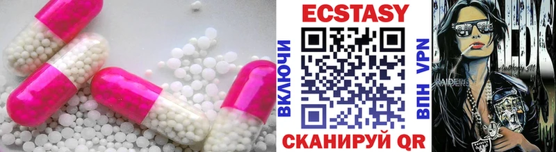 Экстази VHQ  Дубовка 