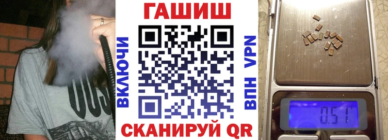 ГАШ VHQ  это какой сайт  Дубовка  цены  