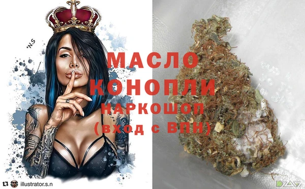 mdpv Бронницы