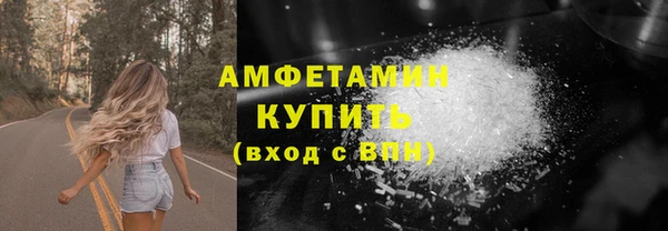 МДМА Володарск