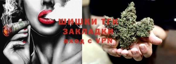 амф Волосово