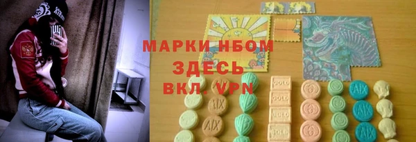 амф Волосово