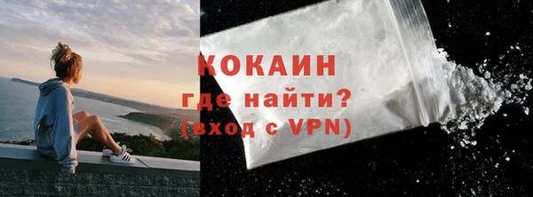 амф Волосово