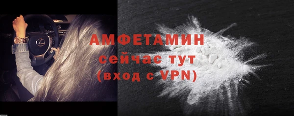 гашик Верхний Тагил