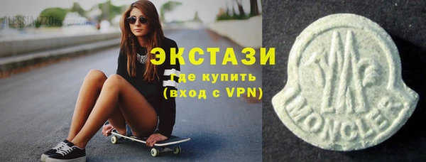 apvp Верхнеуральск