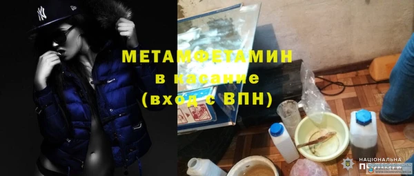 МДМА Володарск