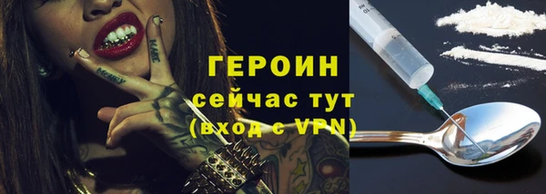 бошки Волоколамск