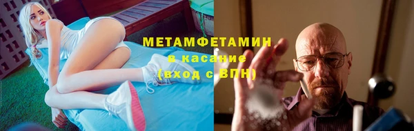 мескалин Заволжье