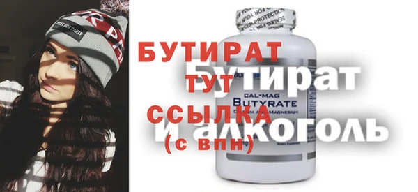 МДМА Володарск