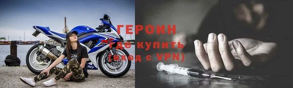 бошки Волоколамск