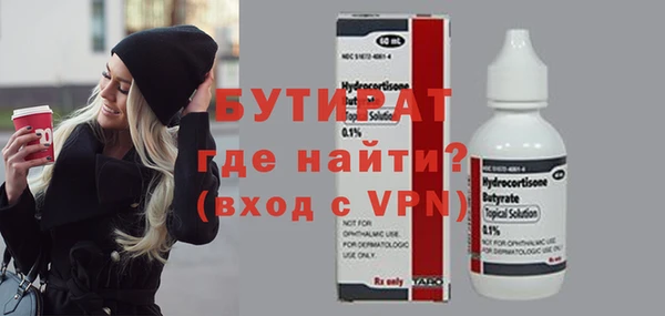 амф Волосово