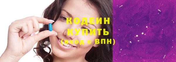 амф Волосово