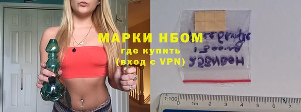 бошки Волоколамск