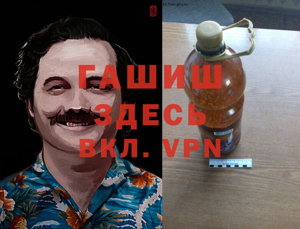 apvp Верхнеуральск