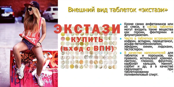 амф Волосово