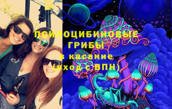 МДМА Володарск