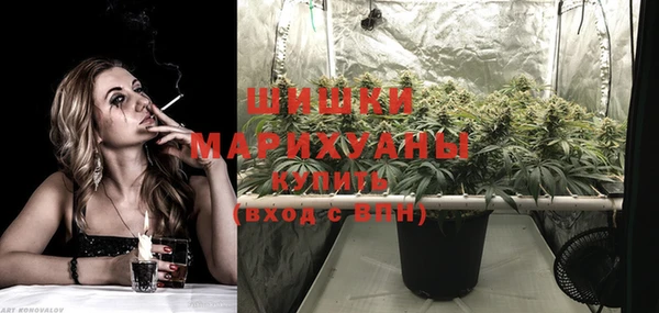 бошки Волоколамск