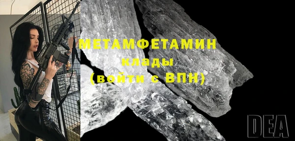 не бодяженный Верея
