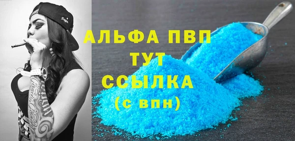 МДМА Володарск