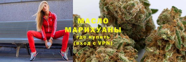 бошки Волоколамск