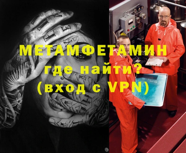 бошки Волоколамск
