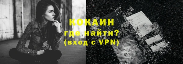 гашик Верхний Тагил