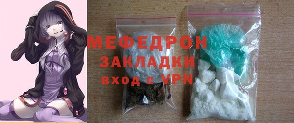 тгк Бородино