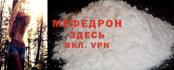 молекула духа Зеленодольск