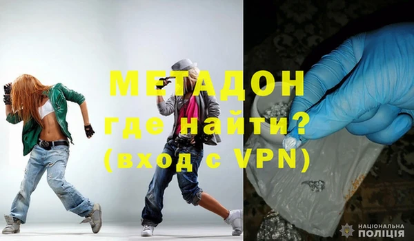 мяу мяу кристалл Вяземский