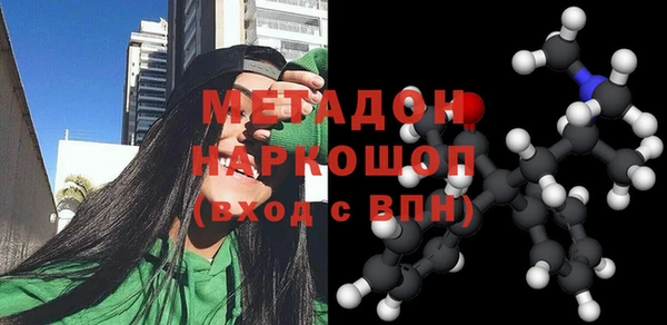 ALPHA-PVP Зеленокумск
