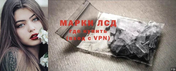 крисы Заволжск