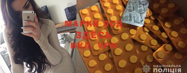гашик Верхний Тагил
