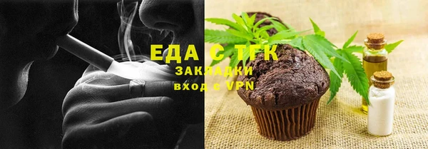 МДМА Володарск