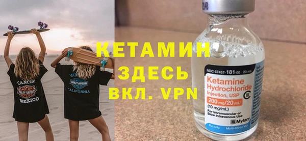 не бодяженный Верея