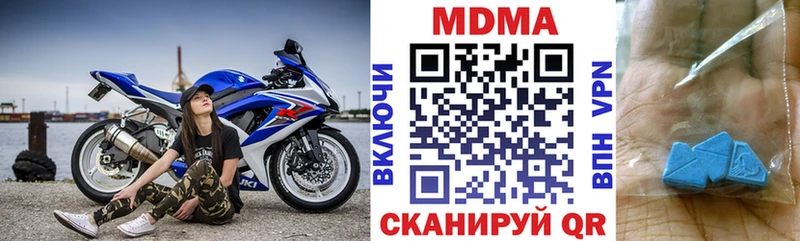 MDMA VHQ  Дубовка 