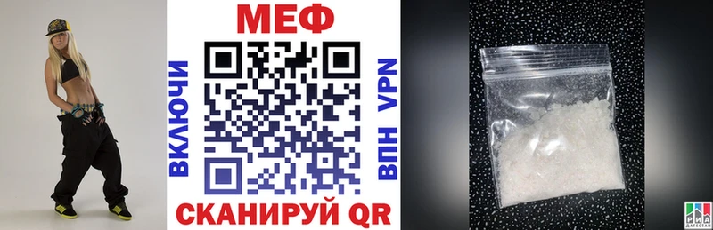 Меф мяу мяу  где найти   Дубовка 