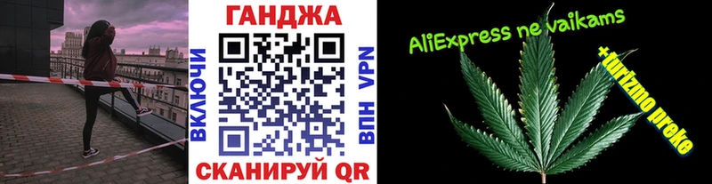 гидра ССЫЛКА Дубовка Бошки марихуана индика цена
